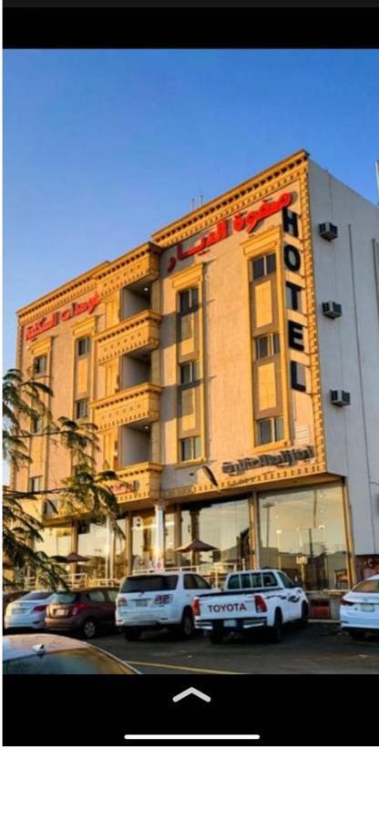 Safwt Aldyar Furnished Units Hotel Abha Exterior photo